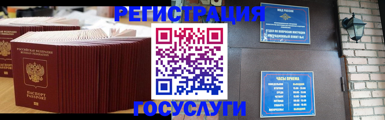 регистрация для дет. сада в Нытве