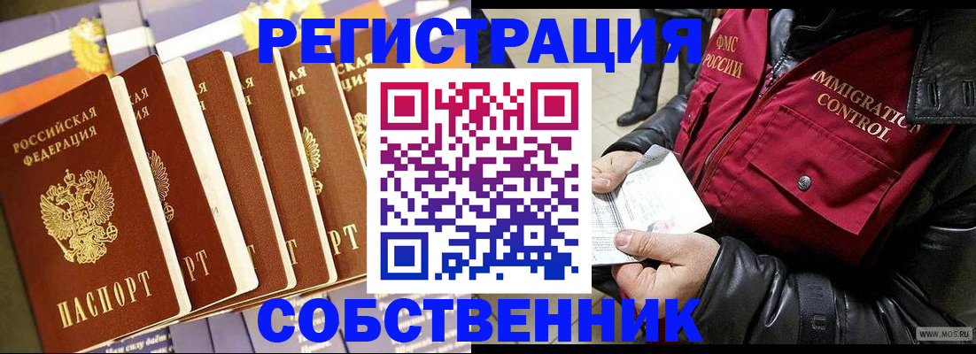 где прописаться в Нытве