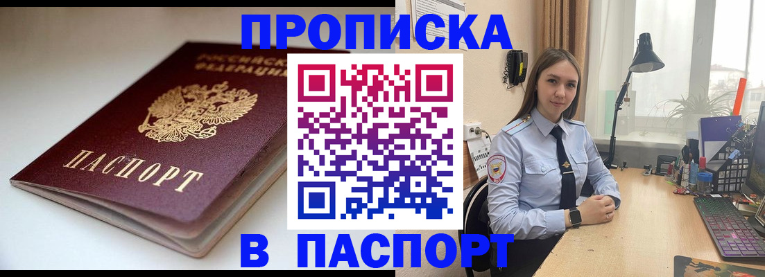 регистрация для школы в Нытве