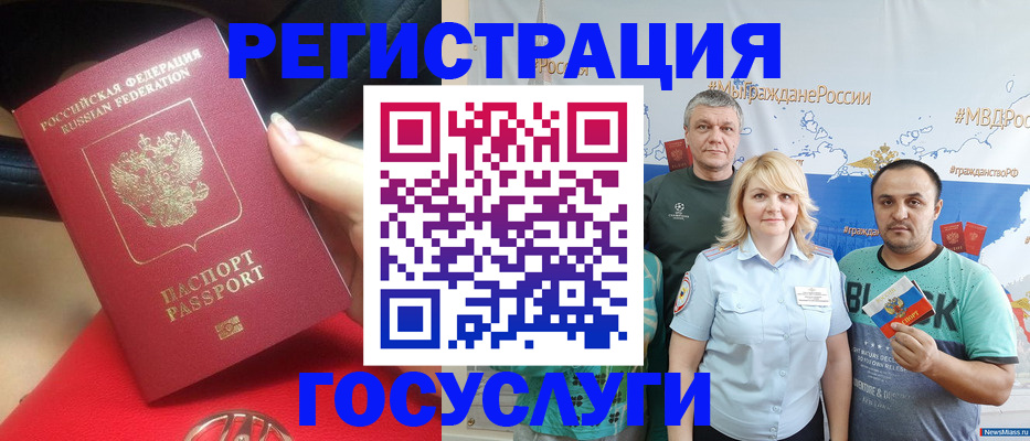 регистрация для школы в Нытве